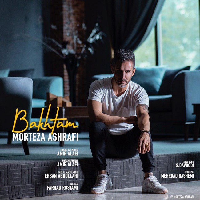 دانلود آهنگ باختم دانلود آهنگ باختم